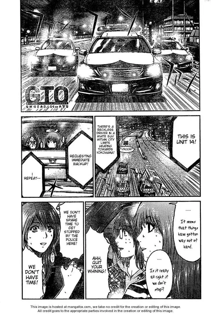 GTO - Shonan 14 Days Chapter 11 1